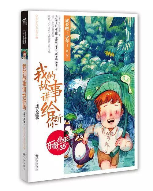 双点医院