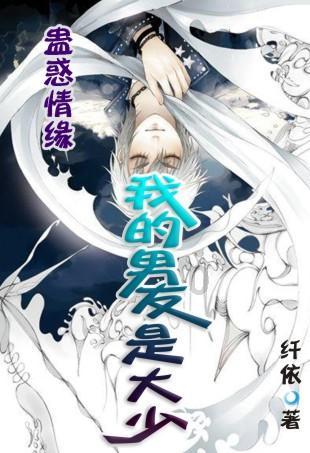 连线光球