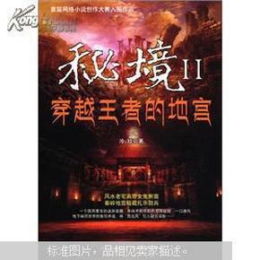 腌制鸡胸肉鸡蛋液多了会怎么样？游戏画面