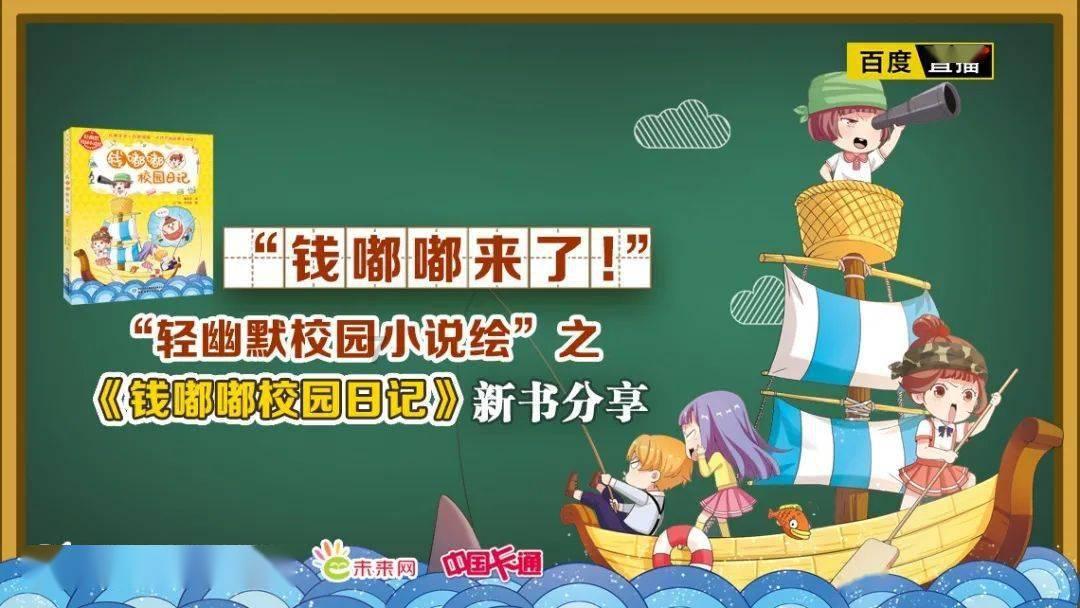 属垣有耳