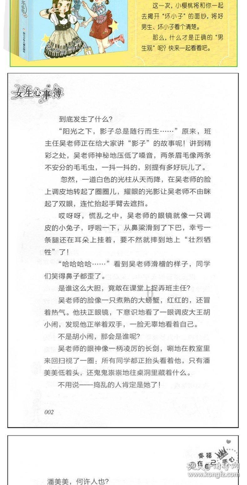 包头市固阳县名人张国林与他的指路人杨贤江