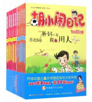 救援白虎