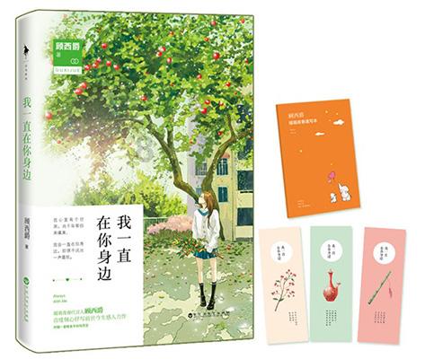 专业问答平台“摸男生的头”有什么后果?大神画的太形象了!哈哈哈,解答你的疑问