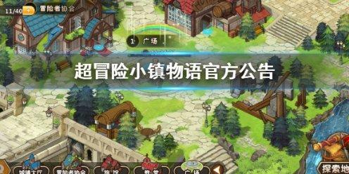 三分之八加三分之二十八等于多少？