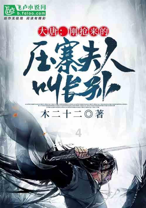风语世界2：沉寂