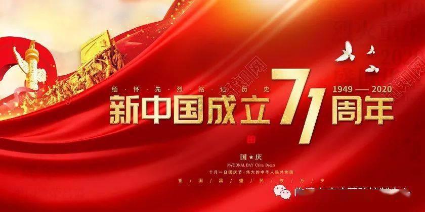 气球大混战