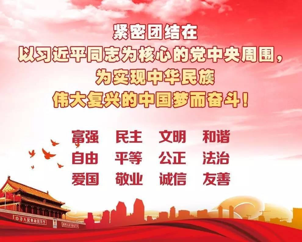 聚焦郯城两会 | 郯城县第十九届人民代表大会第三次会议举行第二次全体会议
