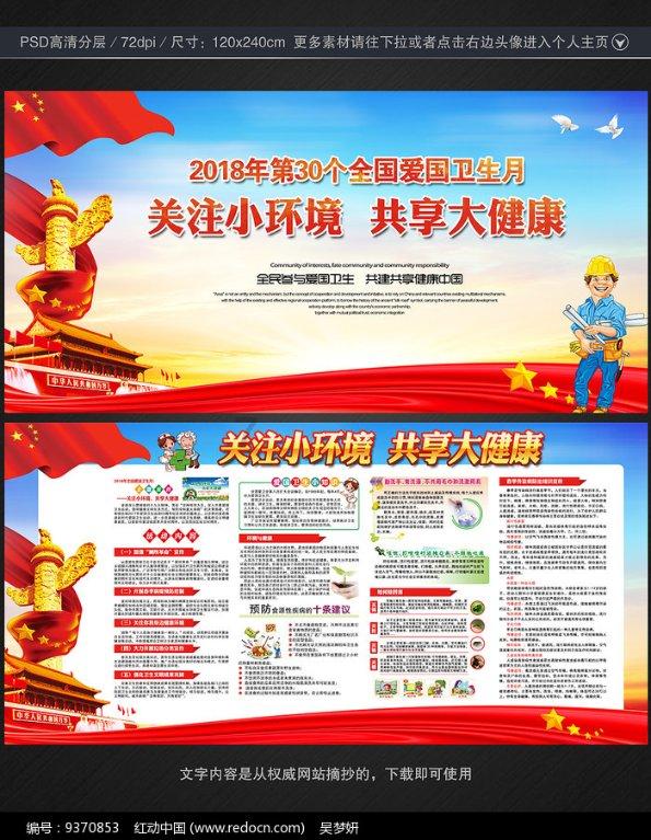 @海口师生家长 海口市教育局提醒您假期注意这些事项