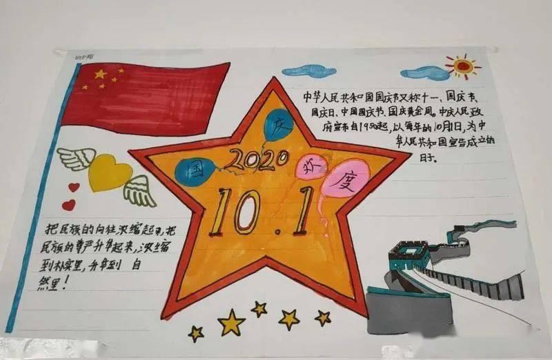 召唤神龙万宁版祖龙