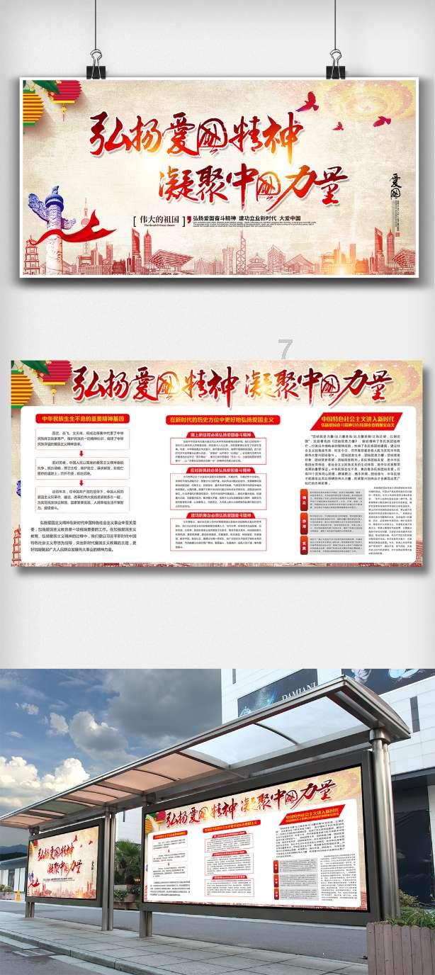混乱特工