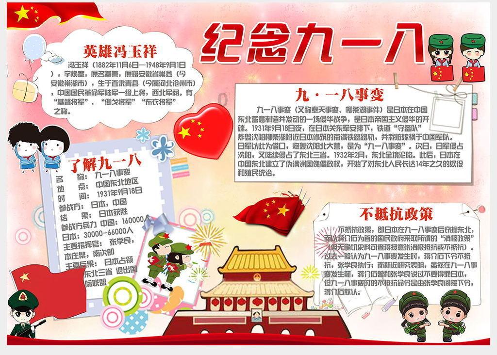 逃离诡异之林