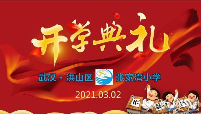 小猪佩奇玩躲避球2