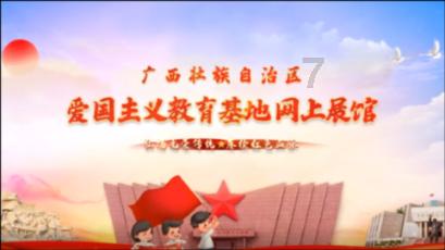 时尚拼接牛仔裤
