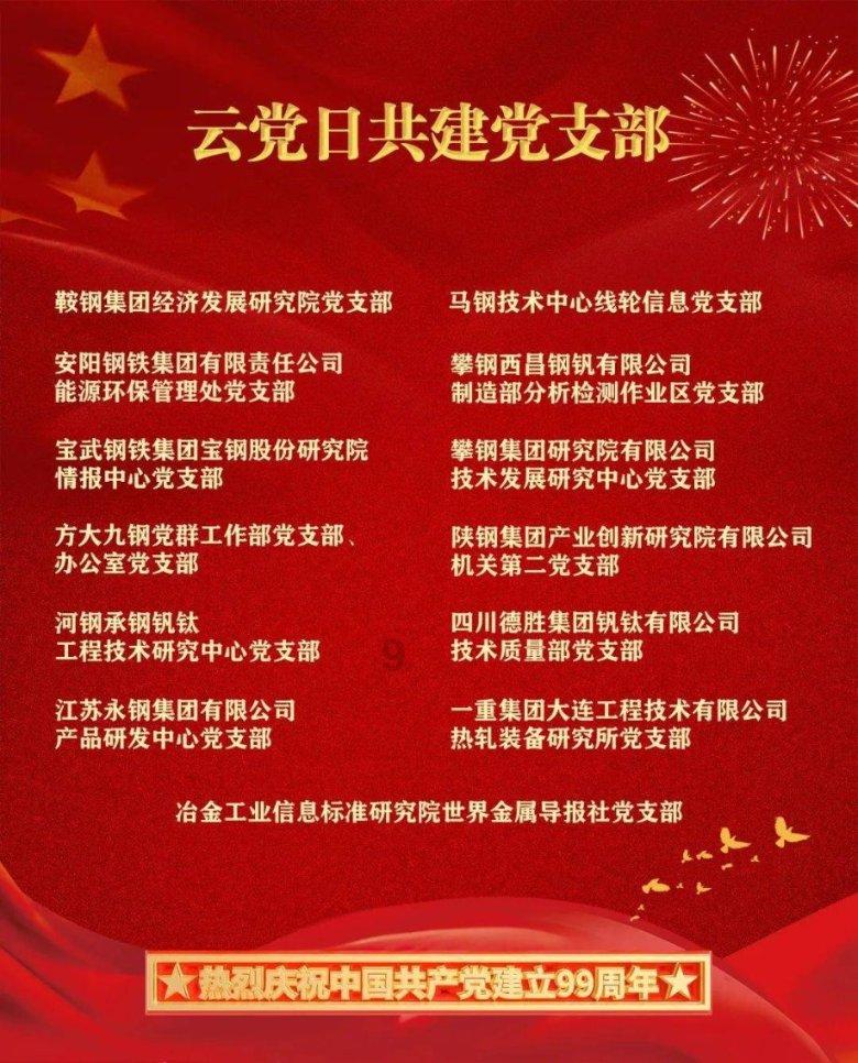 美妙森林找不同