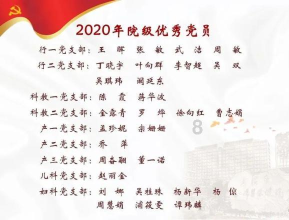 救援卑鄙者