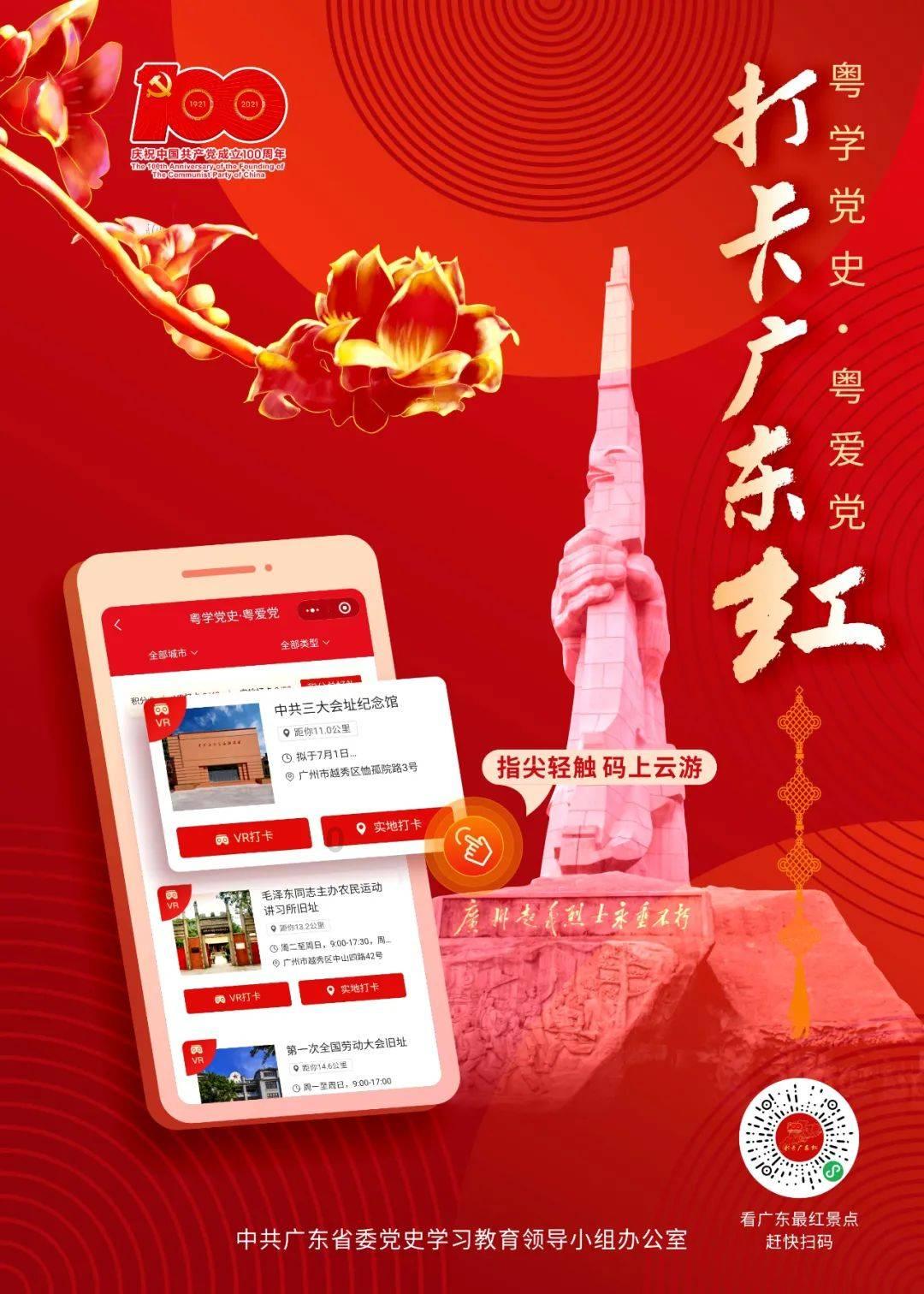 来自滕州一位北大学子的寒假建议