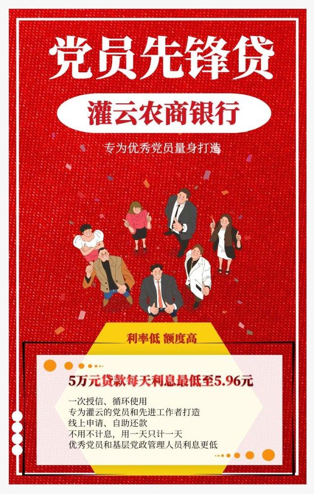 香港信贷附属授出本金金额为3000港元的贷款