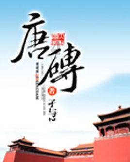 逃离幻想屋
