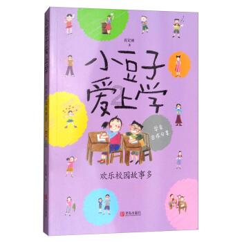 乐普医疗：下属公司磷酸奥司他韦干混悬剂获注册批准