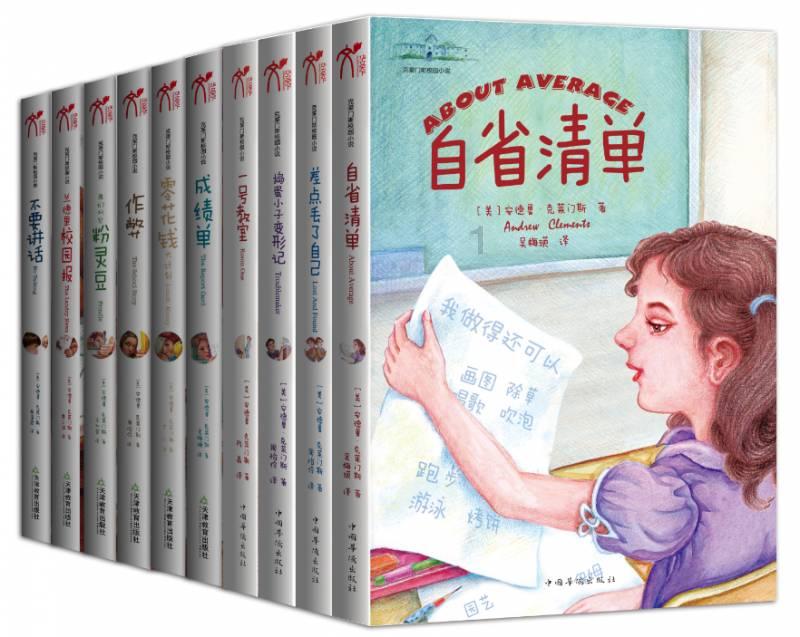复古车循环赛